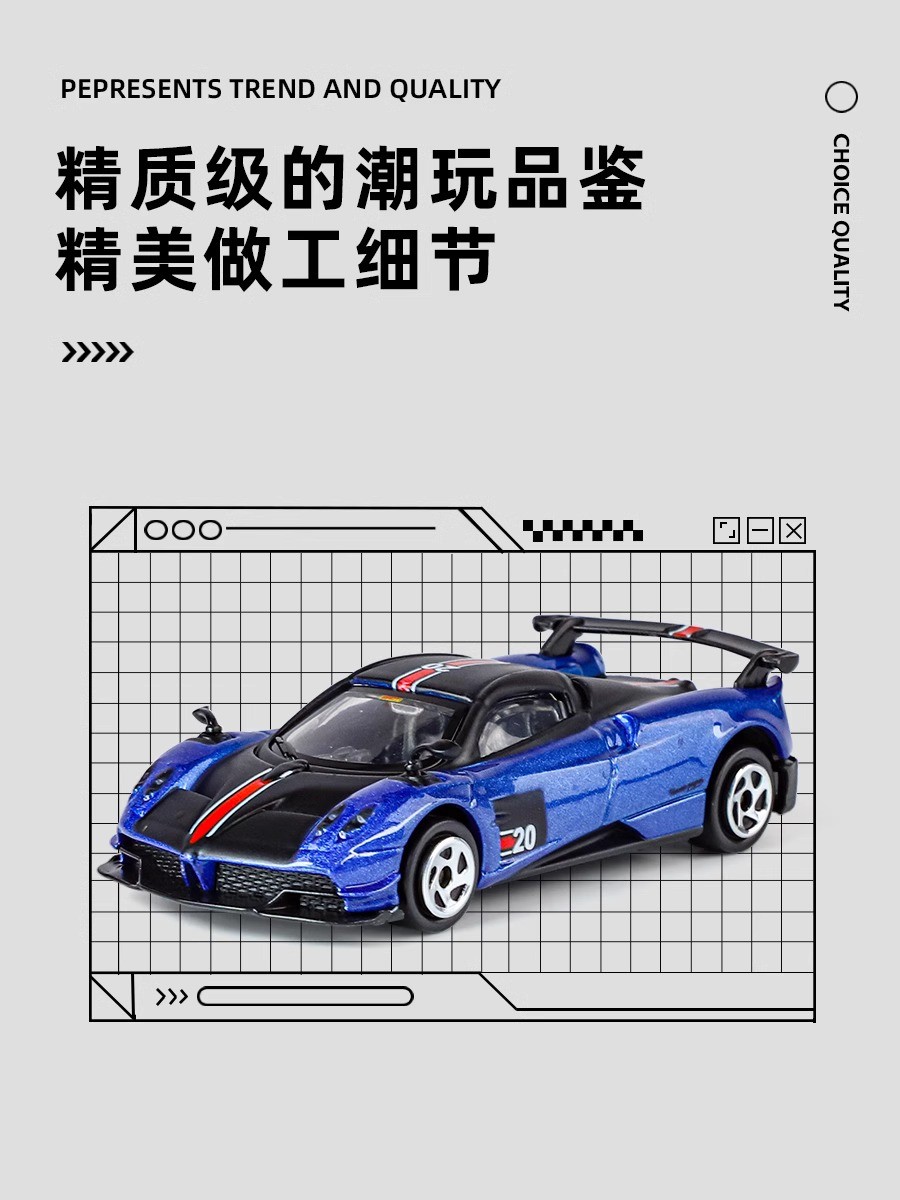 Qiyi Officially Authorized1:64Alloy Sliding Pagani Land Rover Suzuki ...