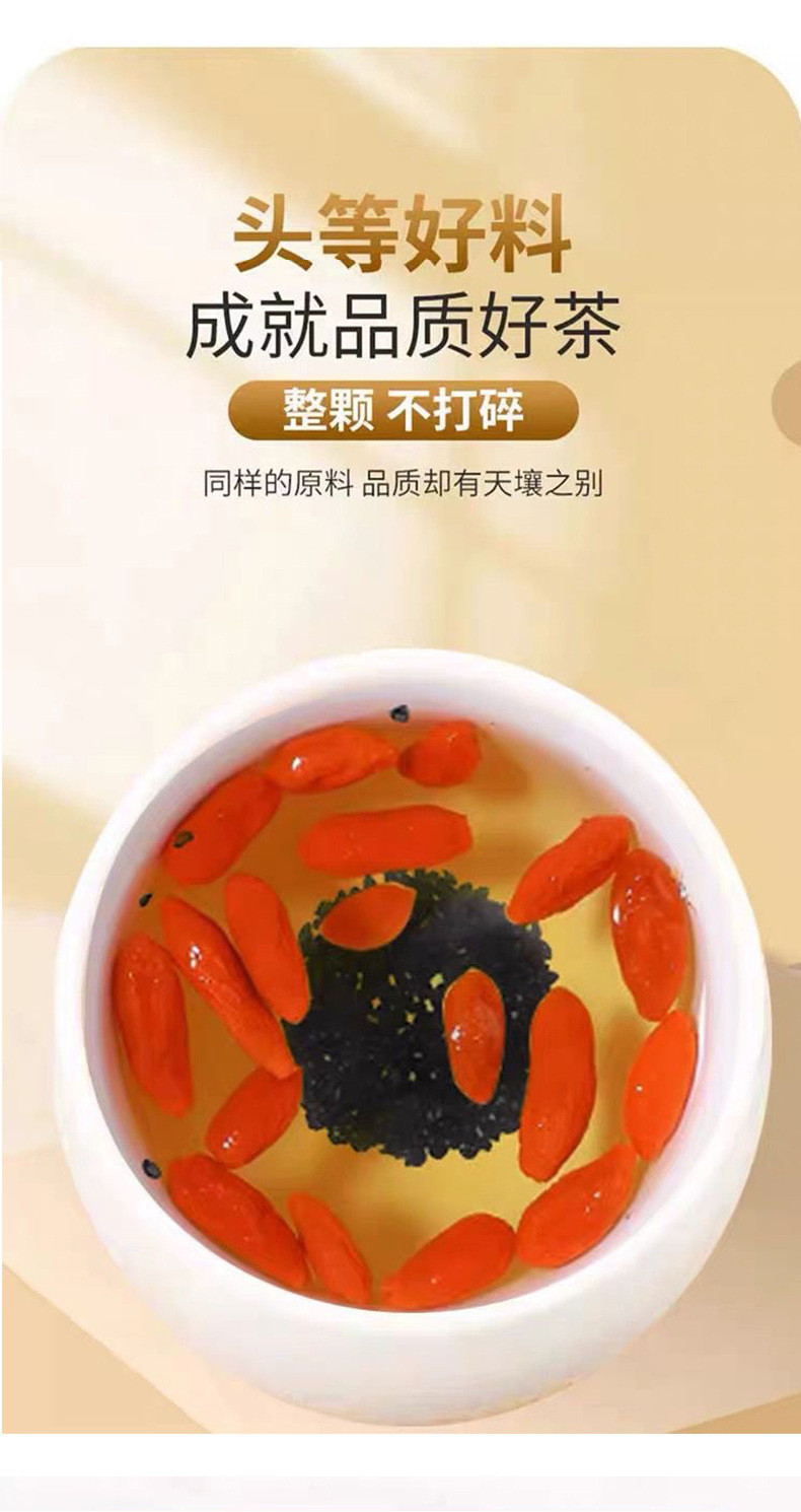 枸杞茶韭菜籽枸杞茶男性养生补肾壮阳抗疲劳肾虚肾亏调理茶 Sleeping Kidney Tonifying Tea Hair ...