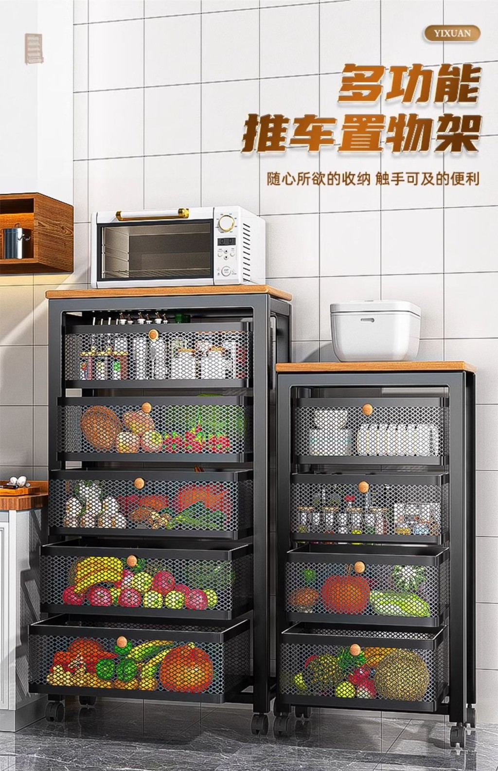 [in stock] Kitchen Basket Storage Rack Household Mobile Floor-Type ...