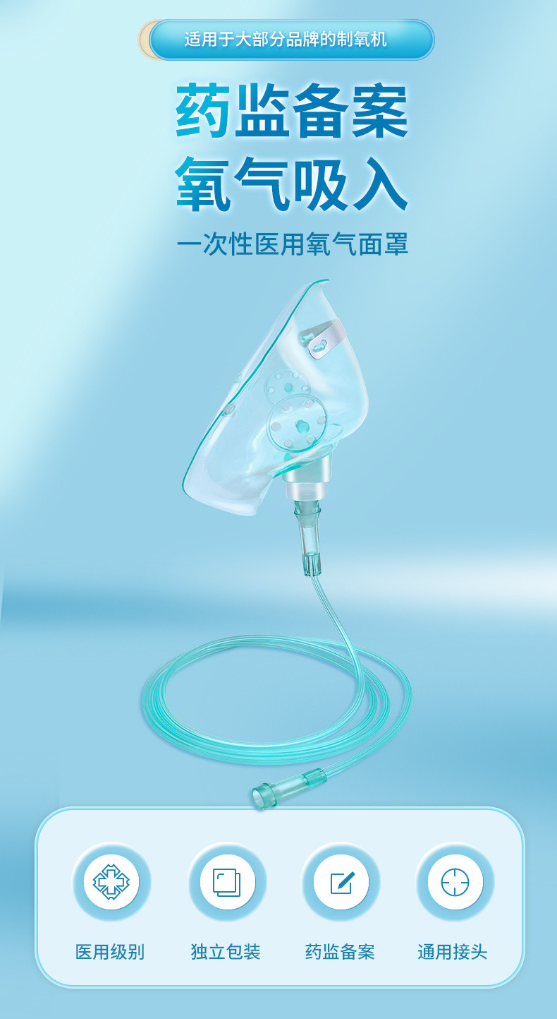 Adult and Children Disposable Medical Oxygen Inhaler Oxygen Mask Oxygen ...