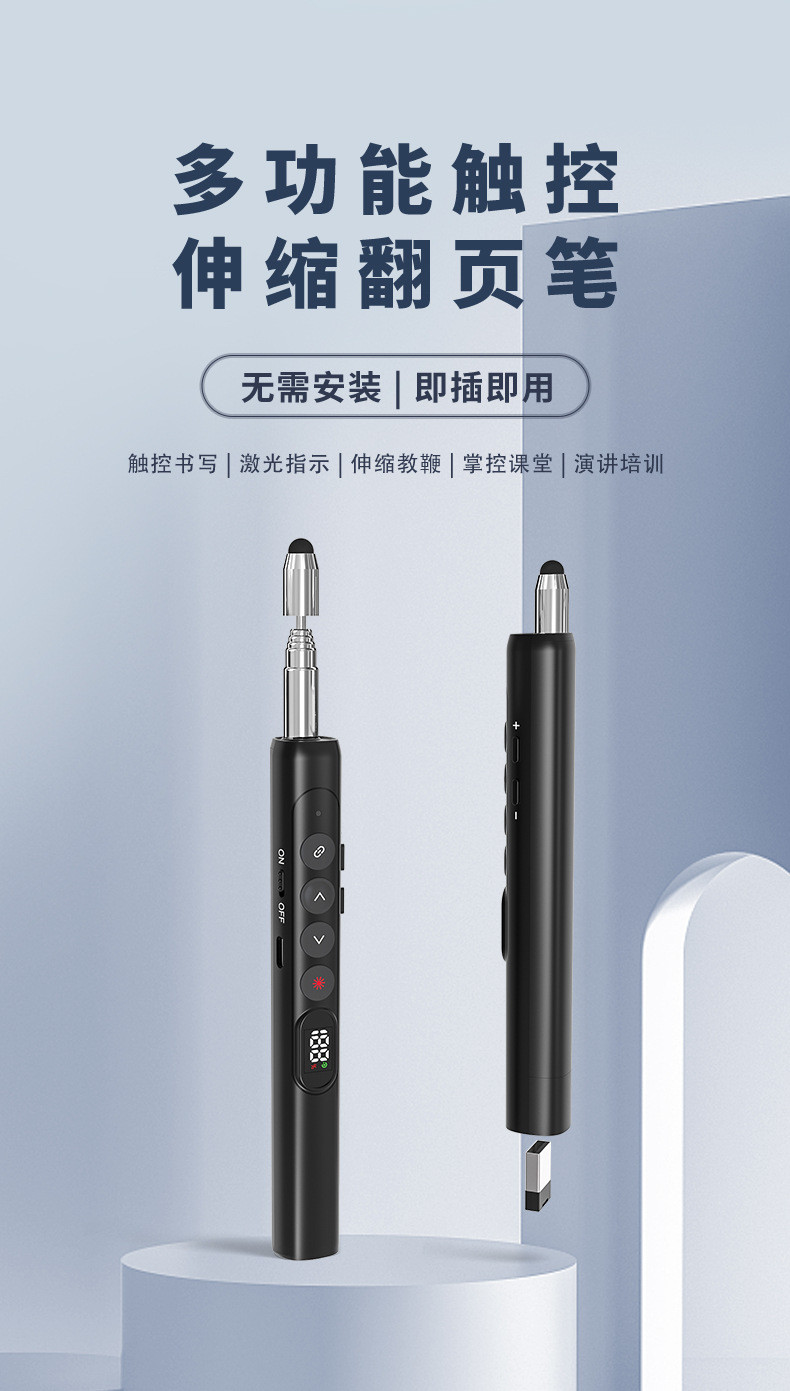 New multimedia presenter projection pointer USB Presentation Marker ...