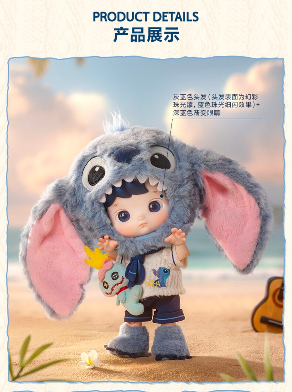 POPMART Hacipupu Stitch 1/8 フィギュア HACIPUPU STITCH 1/8 Action Figure - POP MART (Japan)