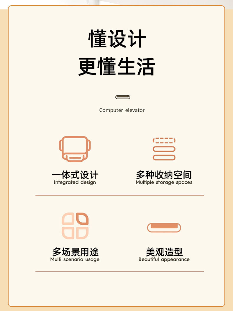 [in stock] Computer Riser Desktop Monitor Stand Holder Laptop Cooling ...