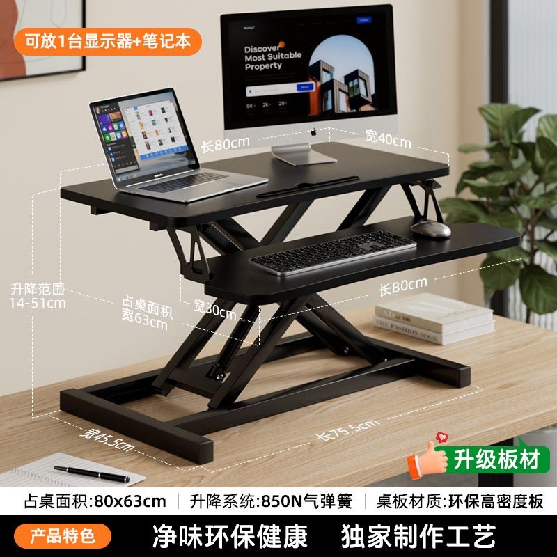 Standing Workbench Pneumatic Lifting Computer Desk Laptop With Elevated ...