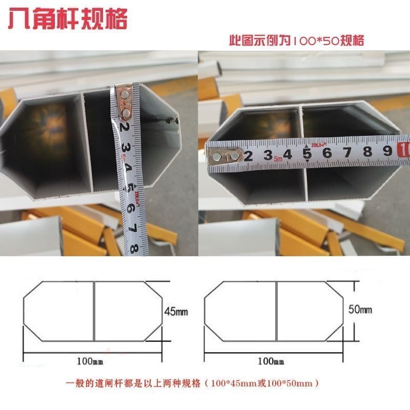 Residential Gate Electric Lift Block Lever Gate Raising Lever Barrier ...