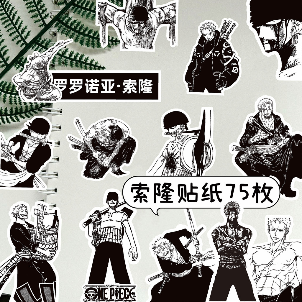 65/75Pcs One Piece Zoro Sticker Pack - Roronoa Zoro Black White Decals ...