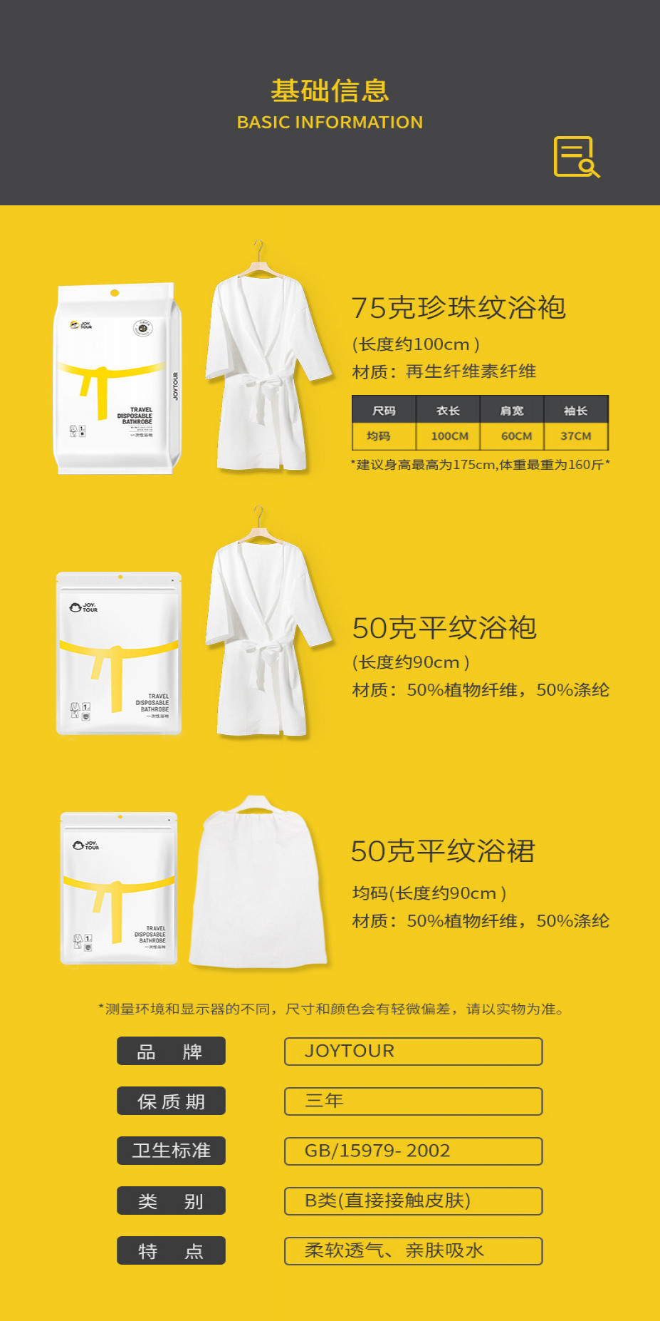Business Trip Disposable Hotel Bathrobe Portable Long Thick Japanese ...