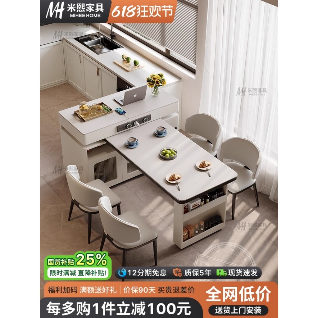 Rotatable Extendable Island Table Dining Table Integrated Home Small ...