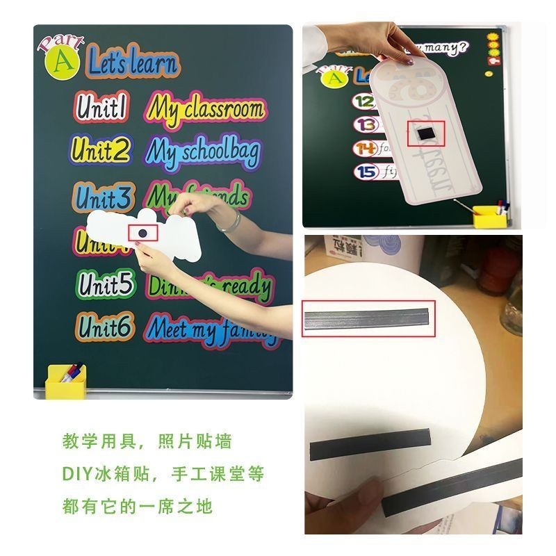 【Shipment within 24 hours‌】Black Magnetic Sheet Adhesive Flexible ...
