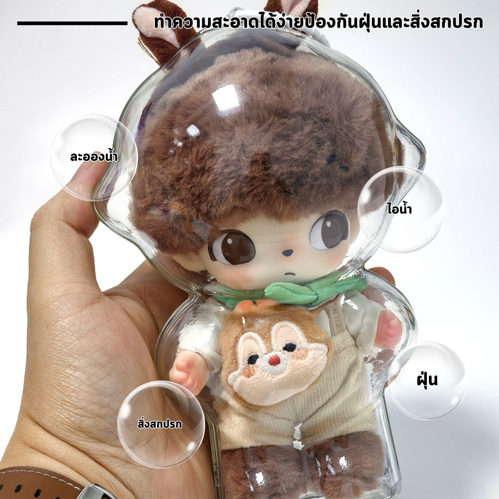DIMOO WORLD x DISNEY Series Protective Clear Case Backpack Pendant ...