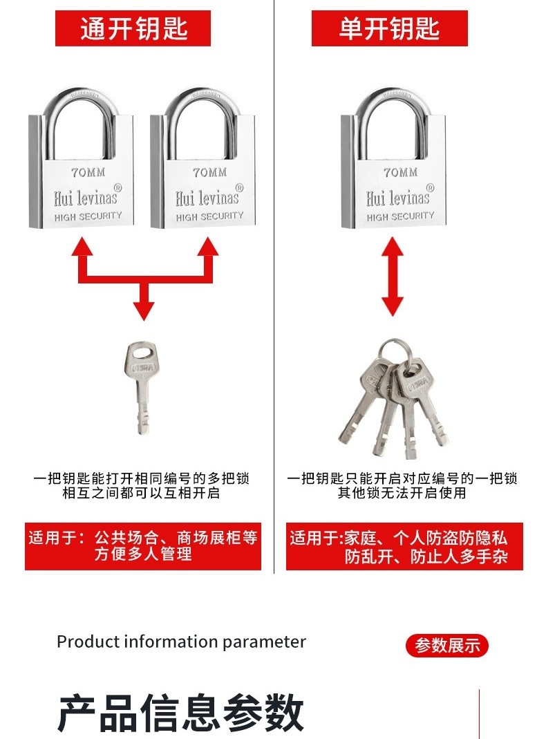 steel half surrounded anti-snipping padlock/prying-resistant outdoor ...