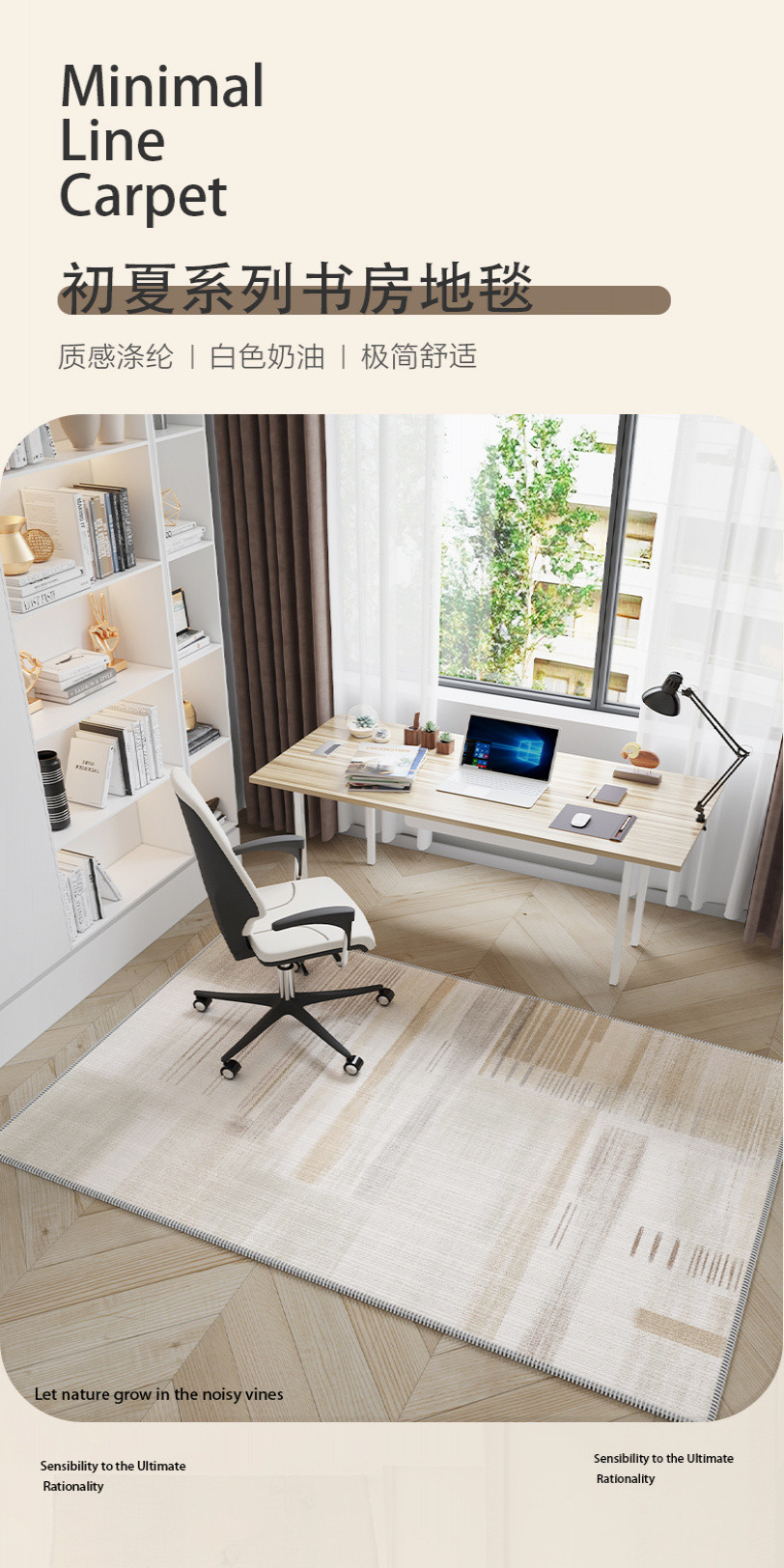 [48H Shipping] Study Carpet Office Desk Computer Chair Mat Floor Mat ...