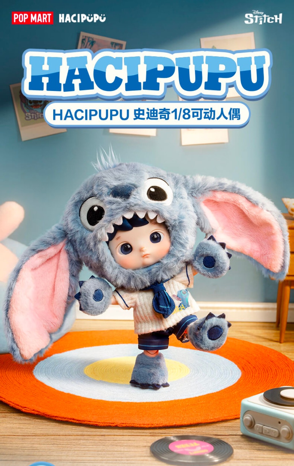 その他 Popmart Hacipupu Stitch 1/8 Figure Ready Stock] POPMART HACIPUPU Stitch 1/8 Action Figure