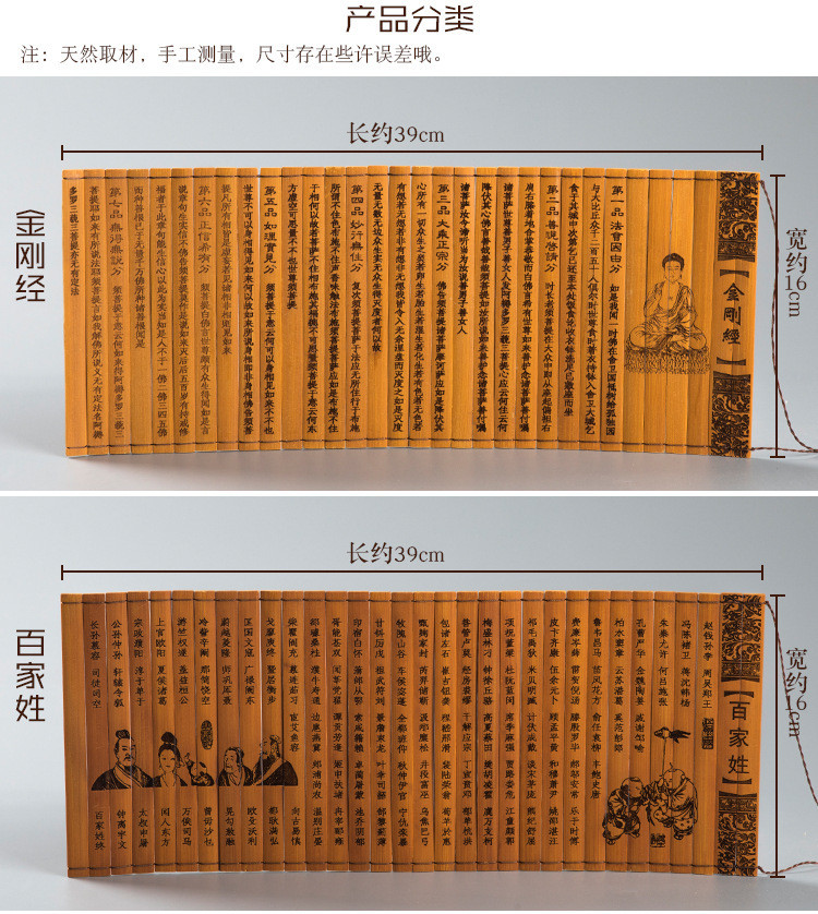 Taoyuan Shipment Bamboo Simplified Lettering Props Tao Te Ching Three ...