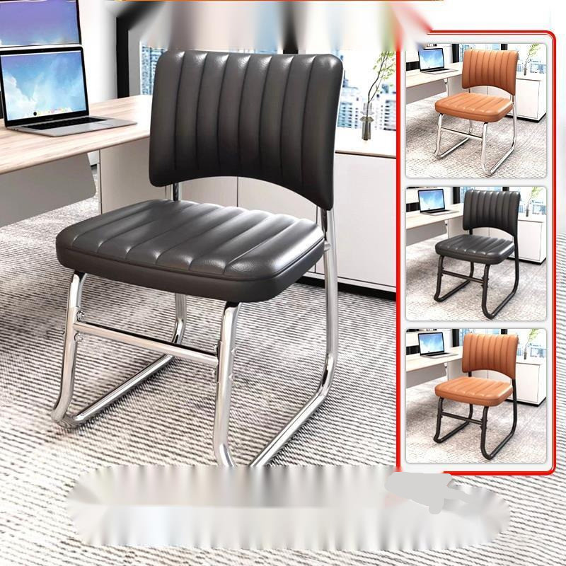 Office Chair Study Chairs Ergonomic Computer Chair Sponge Leather ...