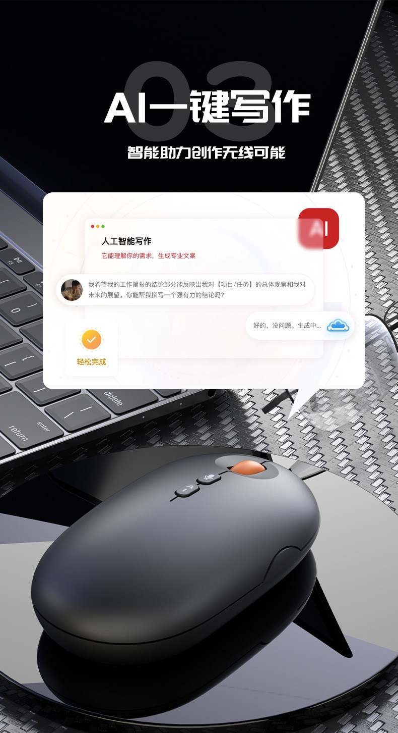 AI Smart Mouse Voice Typing Translation Rechargeable Portable Silent ...