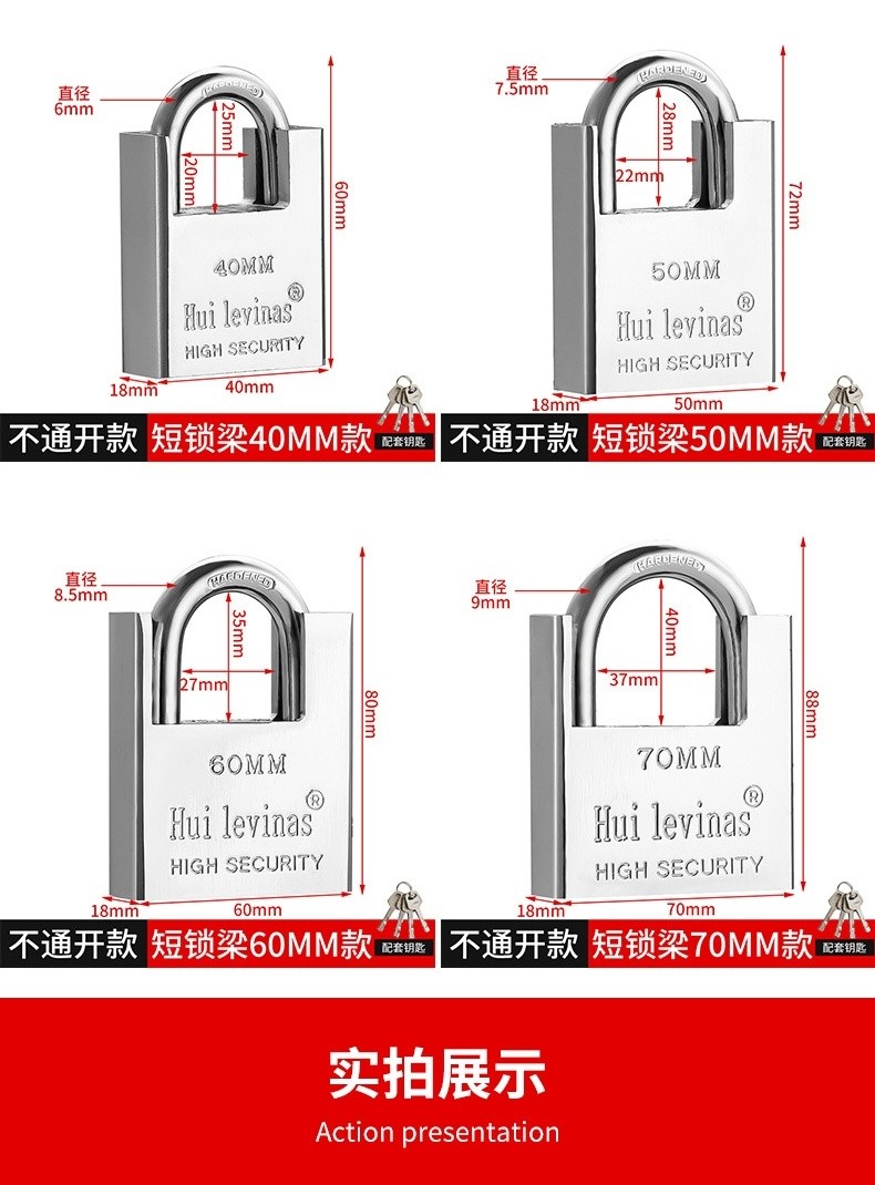 steel half surrounded anti-snipping padlock/prying-resistant outdoor ...