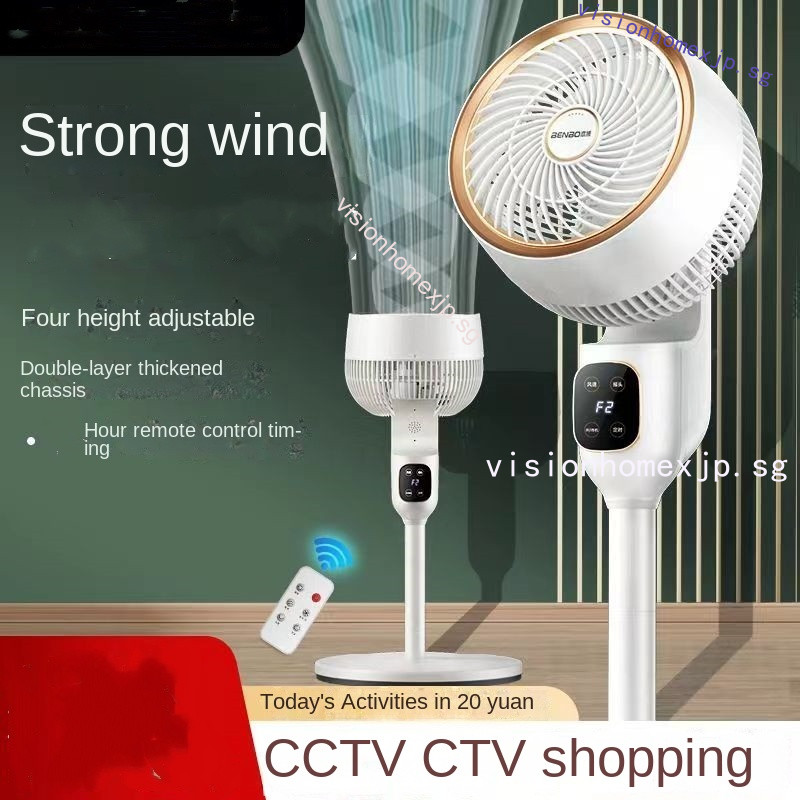 Air Circulation Electric Fan Silent Small Desktop Oscillating Standing ...