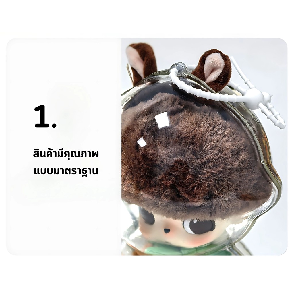 DIMOO WORLD x DISNEY Series Protective Clear Case Backpack Pendant ...