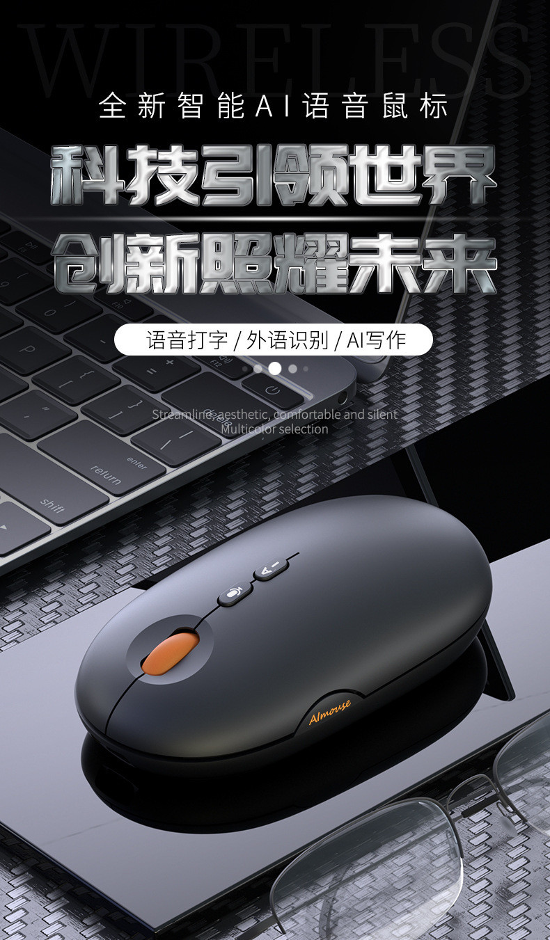 AI Smart Mouse Voice Typing Translation Rechargeable Portable Silent ...
