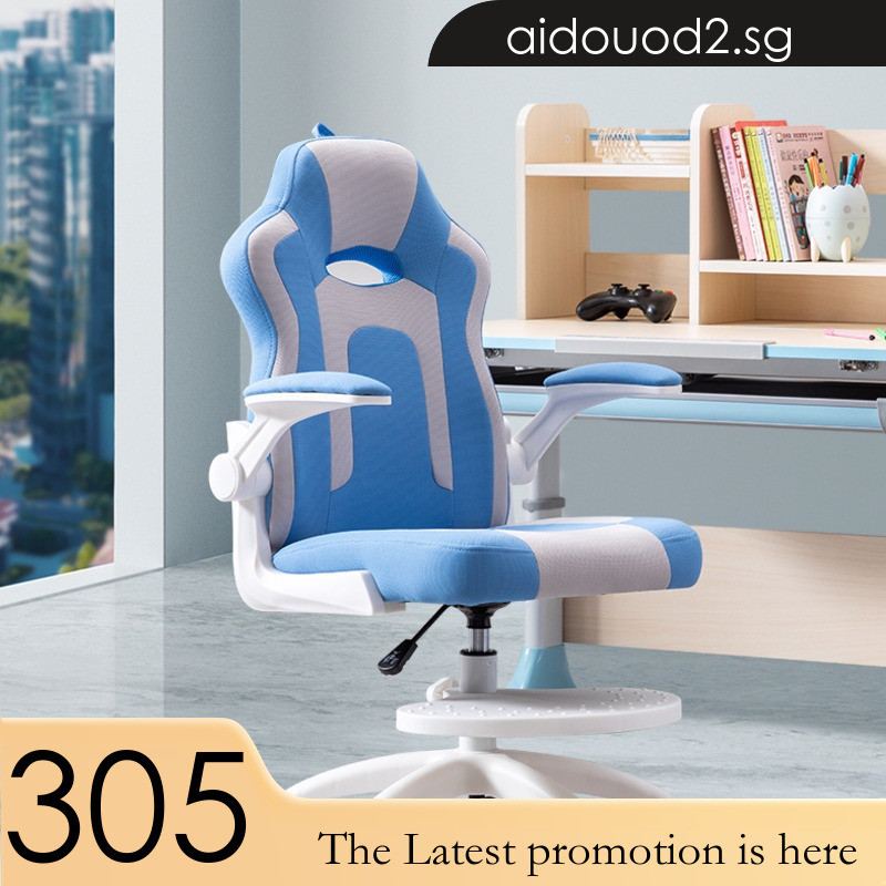 Chair Children's Learning Adjustable Boys' And Girls' Desk Chair ...