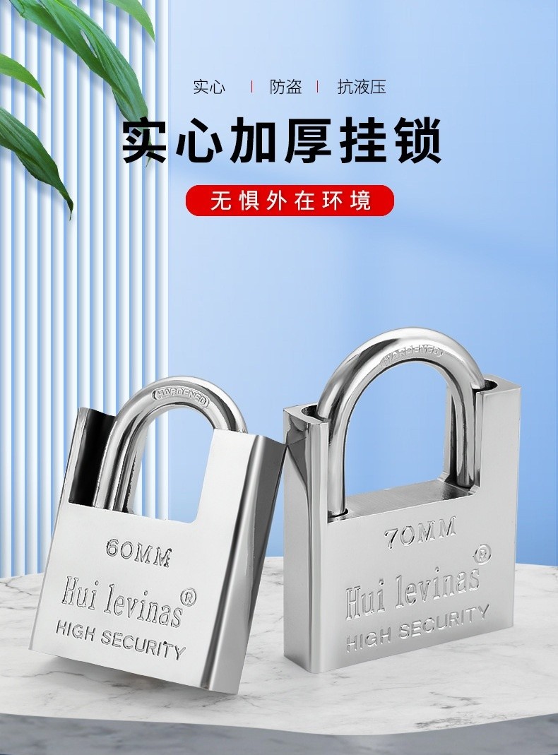 steel half surrounded anti-snipping padlock/prying-resistant outdoor ...