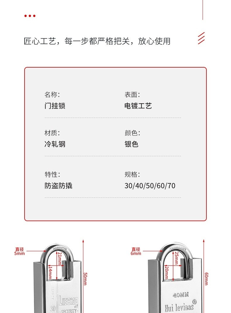steel half surrounded anti-snipping padlock/prying-resistant outdoor ...