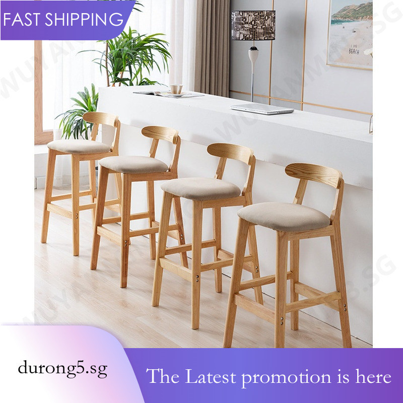 durong5.sg Solid Wood Study Chair Modern Simple Bar Stool Backrest Bar ...