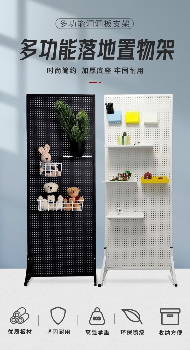 [48H Shipping] 97Floor Storage Rack Mobile Push-Pull Storage Rack ...