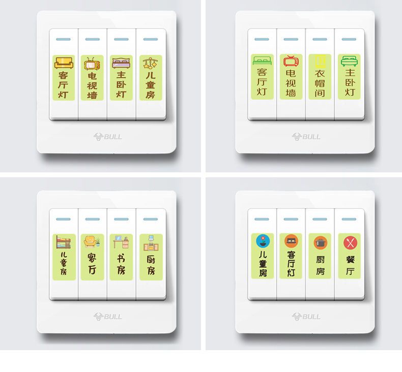 [XR] Home door stopper Switch Sticker Logo Sticker Socket Panel Switch ...