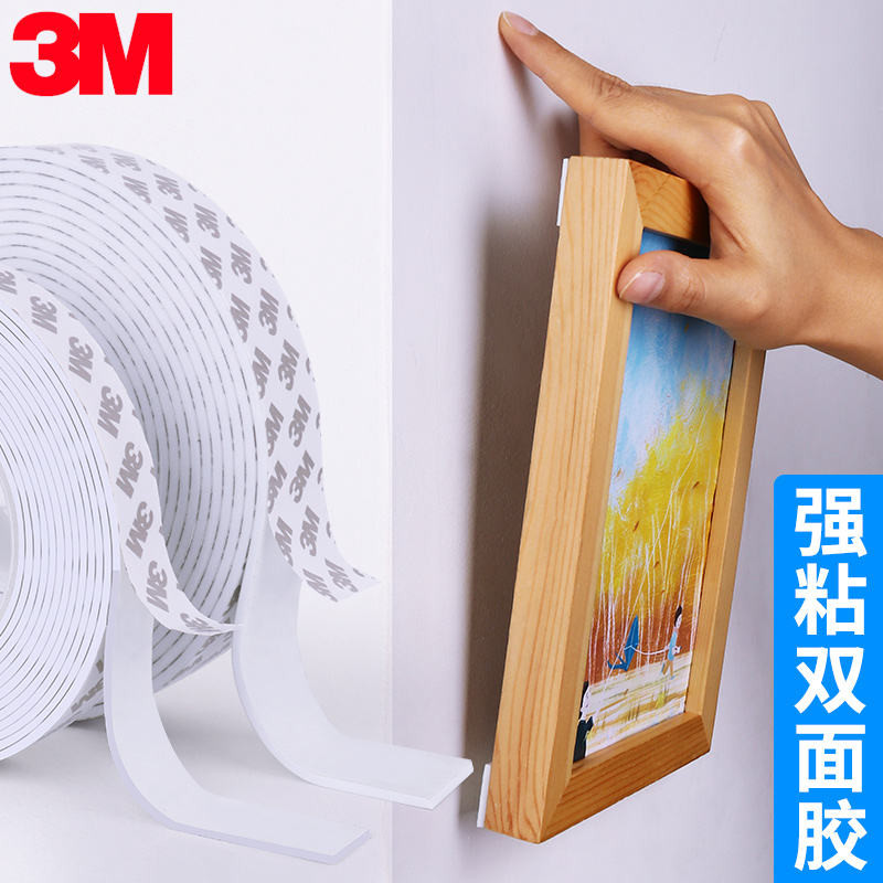 ((New) Power Strip Fixing Sticker 3m Double-Sided Adhesive High ...