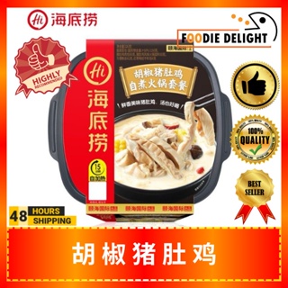 Haidilao Instant Hotpot - Best Price in Singapore - Jan 2024