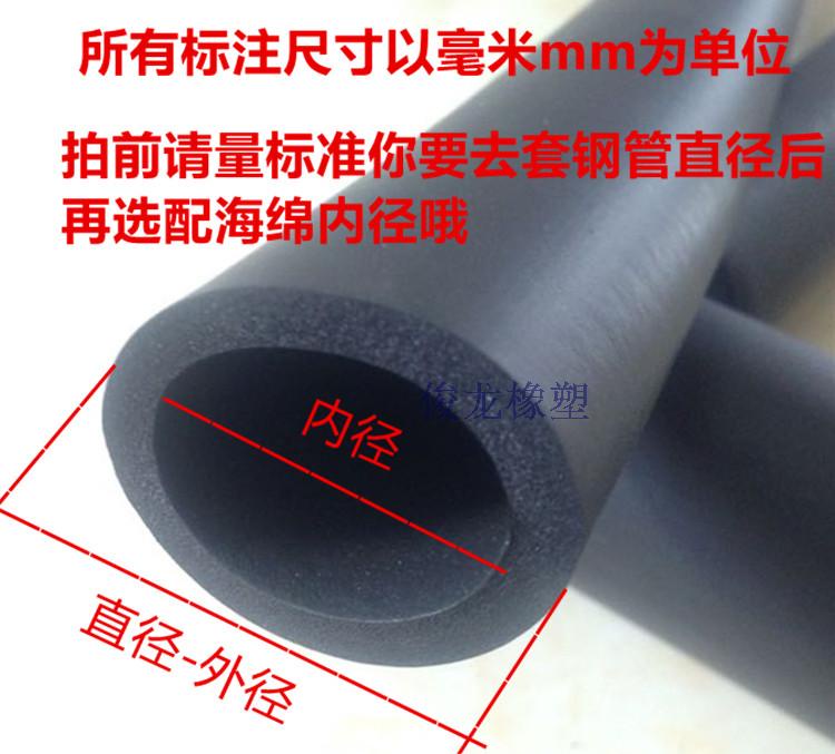 Pipe Insulation | Cheapest Pipe Lagging Suppliers In UK - Foto 3