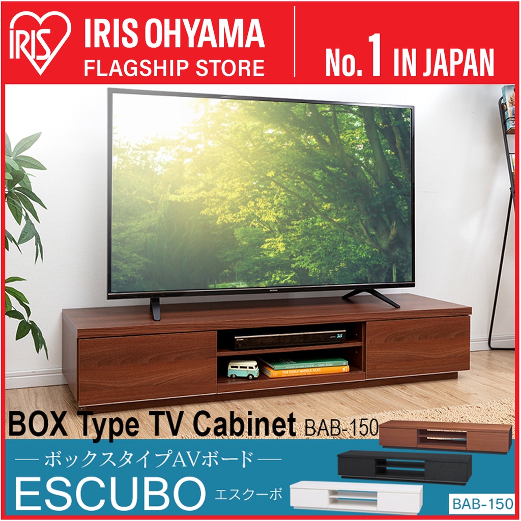 IRIS Ohyama BAB-150 ESCUBO Box Type TV Cabinet, TV Console, TV Table ...