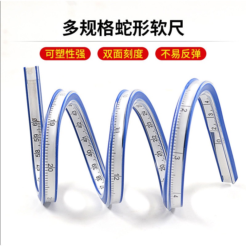 AO HOME Flexible Graph Ruler Mathematics Premier School Home Office ...