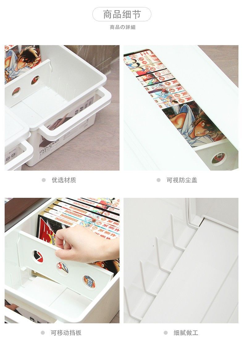 CD CD Storage Box Large Capacity DVD Disc Comic Storage PS4 Book ...