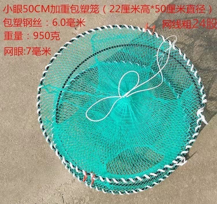 New Folding Crab Cage Crab Trap Sea Crab Cage Sea Crab Cage Sea round ...