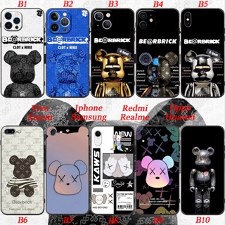 BEAR BRICK KAWS ROBOT BROWN Samsung Galaxy S23 Ultra Case Cover