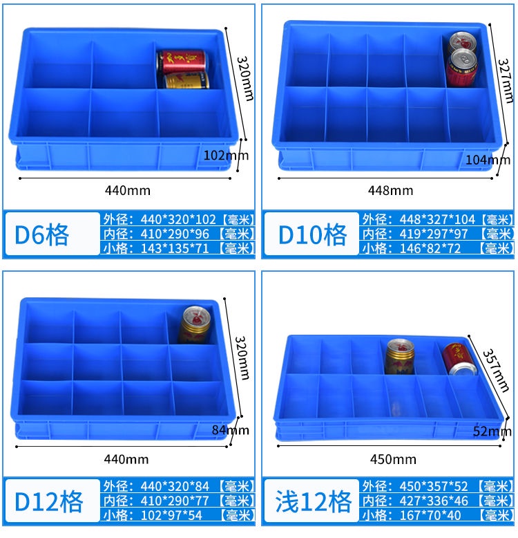 Thickened Clinker Compartment Box Screw Box Classification Multi-Grid ...