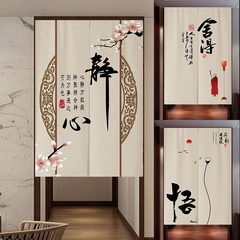 Chinese Style Door Partition Hanging Foyer Blocking Half Cut Short Curtains Sho Singapore