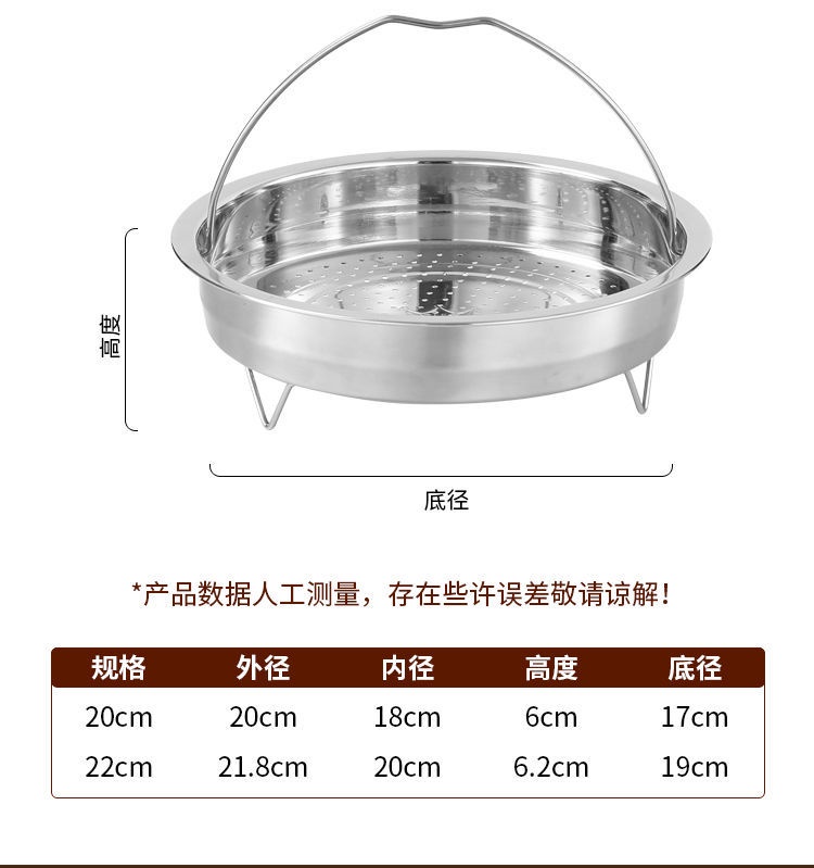 304 Stainless Steel Water Contactless Steam Rack Steamer Household ...
