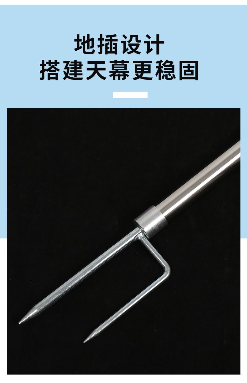 Canopy Support Rod Lobby Rod Tent Support Rod Canopy Accessories Plug ...