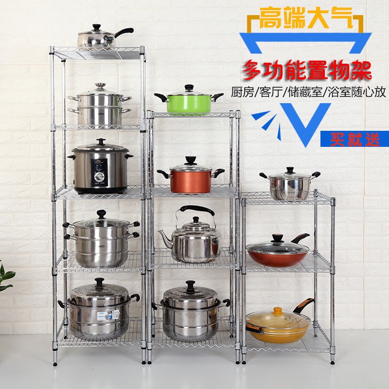 Kitchen Storage Rack Floor Shelf Pot Rack Kitchen Supplies Storage And ...