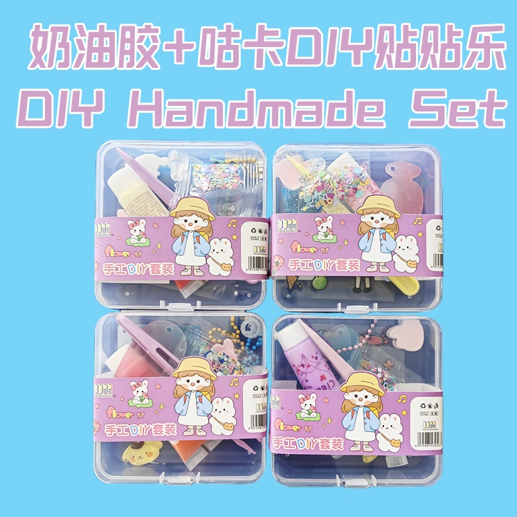 Cream Glue Handmade Set Educational diy Toy Cream Glue Gift Box ...