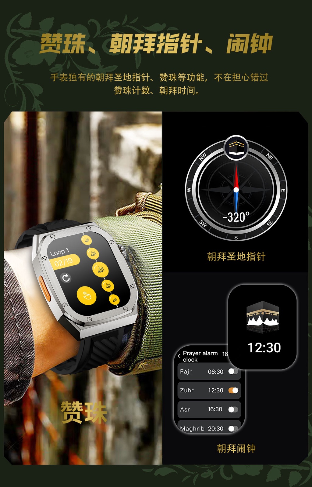 Z79 Max Smart Watch 2.1-inch Large Screen Women's Health Altitude and ...