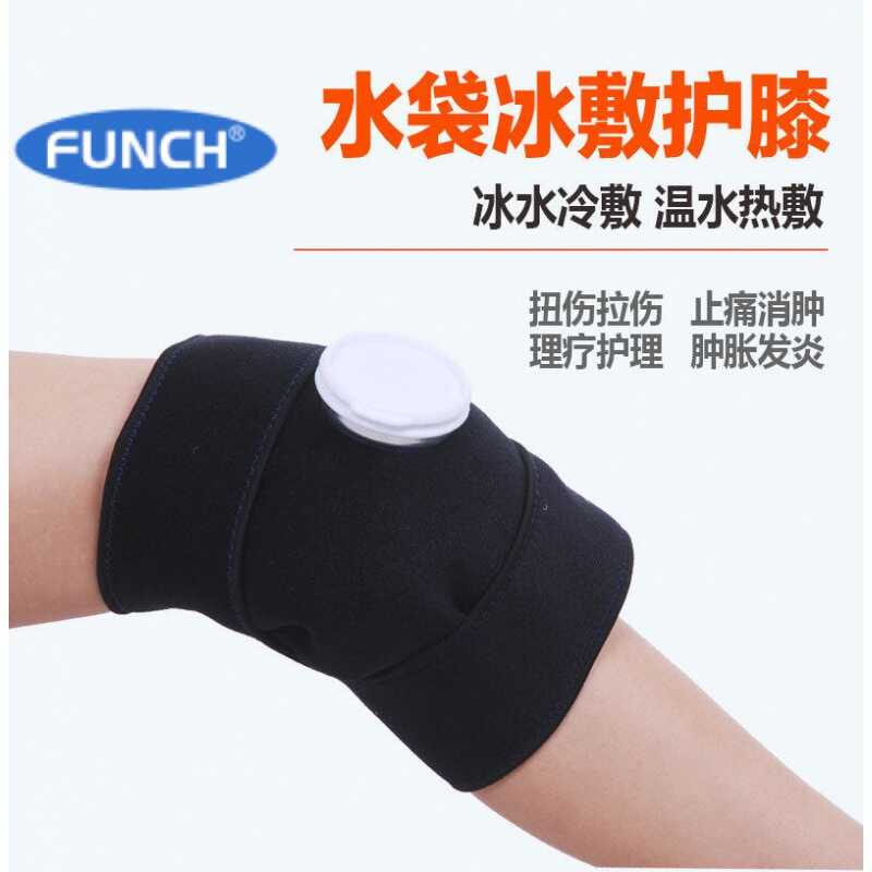 Ice Pack Knee Pad Fixing Band Knee Ice Pack Knee Ice Pack Cold Compress ...
