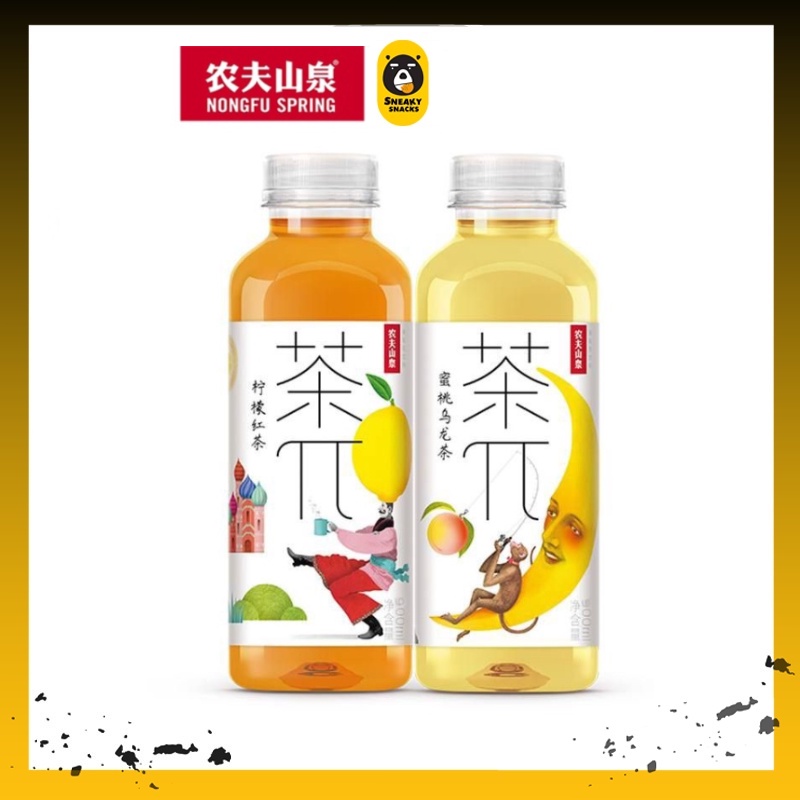 Nongfu Spring Cha Pai Fruit Tea 900ml