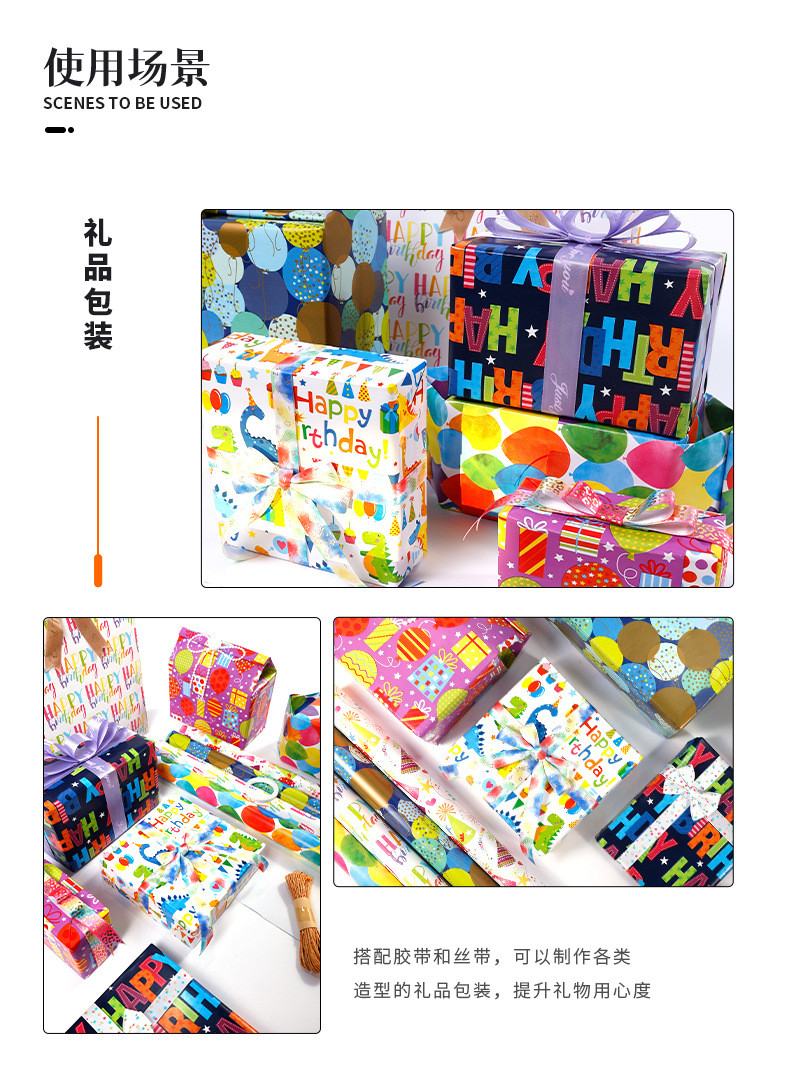 【SG STOCK】43×300cm Large Cartoon Birthday Wrapping Paper Roll – Gift ...