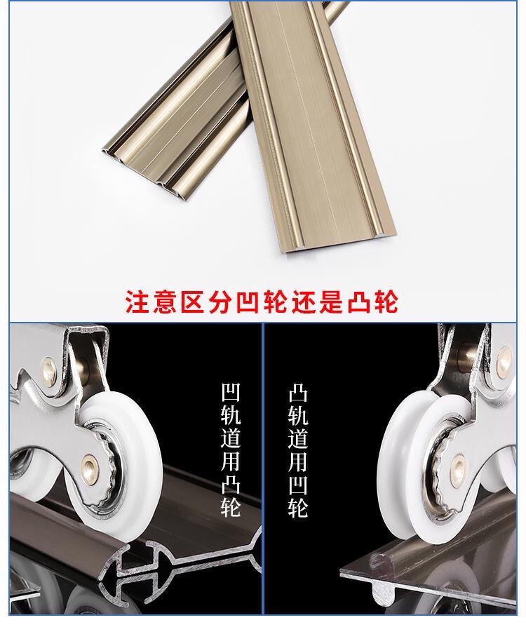 Sliding Door Pulley Wardrobe Wheel Lower Wheel Bathroom Glass Sliding ...