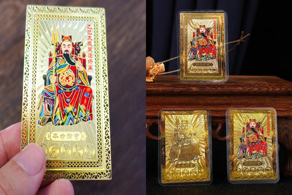 Amulet Card for Collection Auspicious Symbolic 2025 Tai Sui Feng Shui ...
